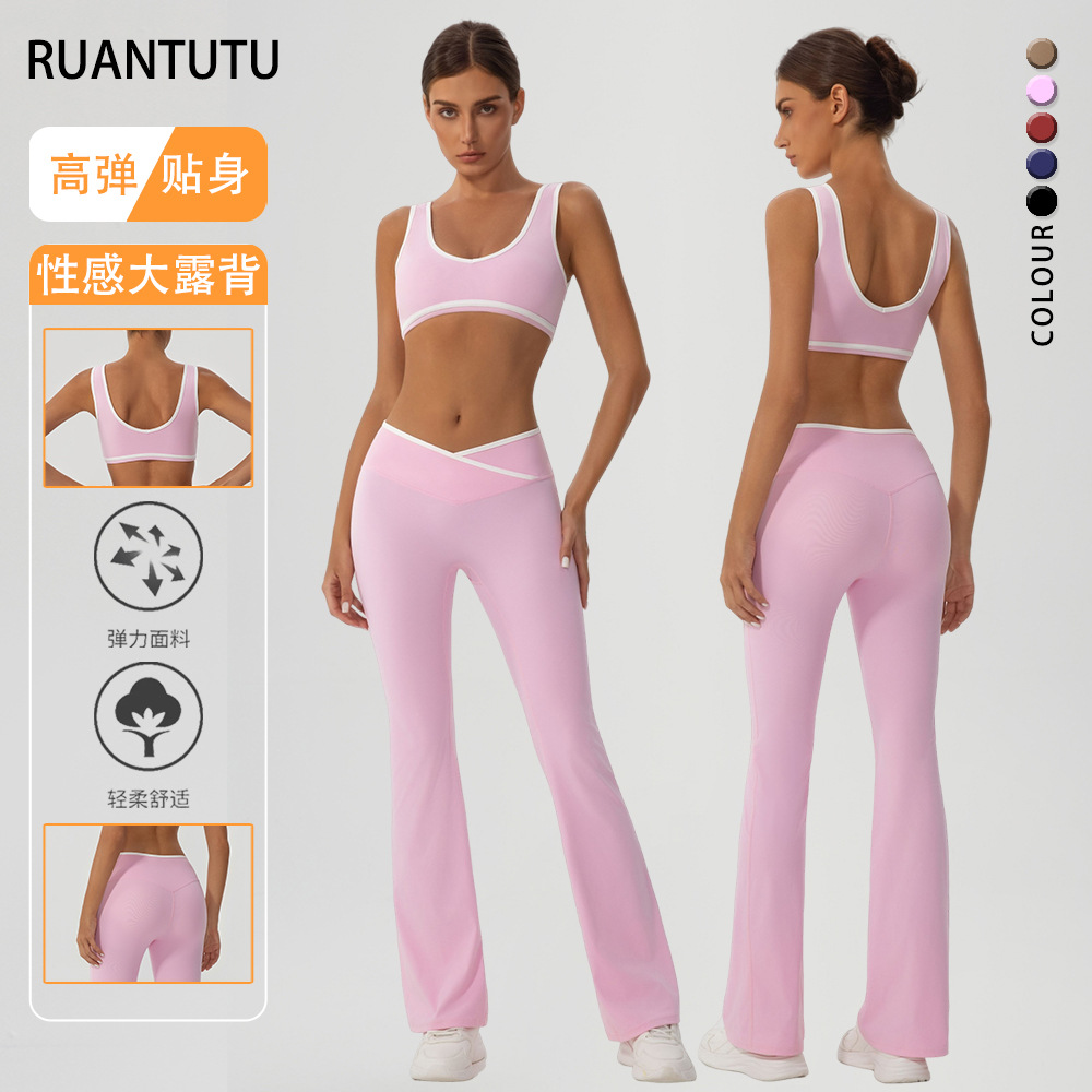 Contraste de color cruzado yoga bra conjunto de ropa interior deportiva de acondicionamiento mujer ocio bocina pantalones estilo Lulu
