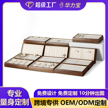 定制圆润高档红木首饰托盘高级感直播小巧珠宝展示道具首饰展示架