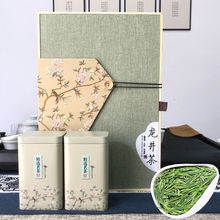 龙井茶2023新茶高档礼盒装送礼正宗杭州雨前高级龙井绿茶茶叶礼盒