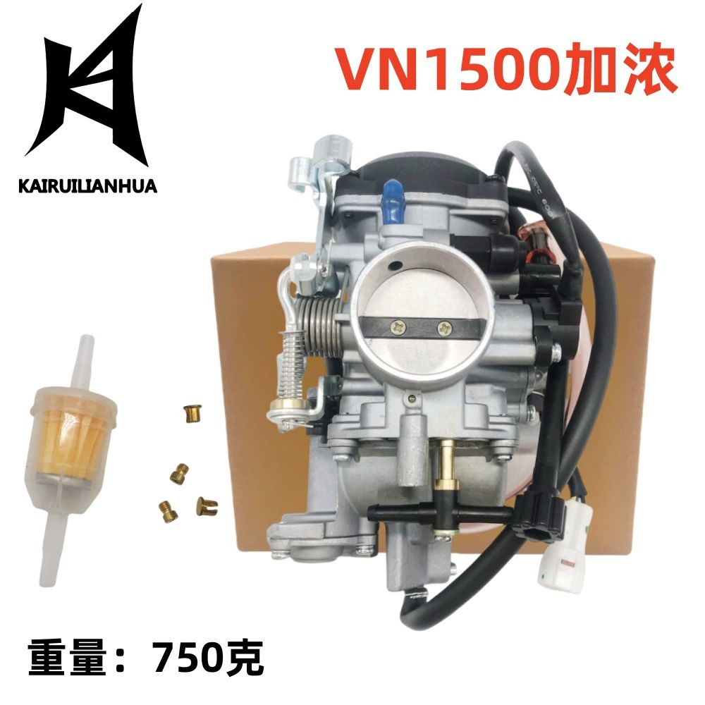 Карбюратор для 1500 VN1500 606-089