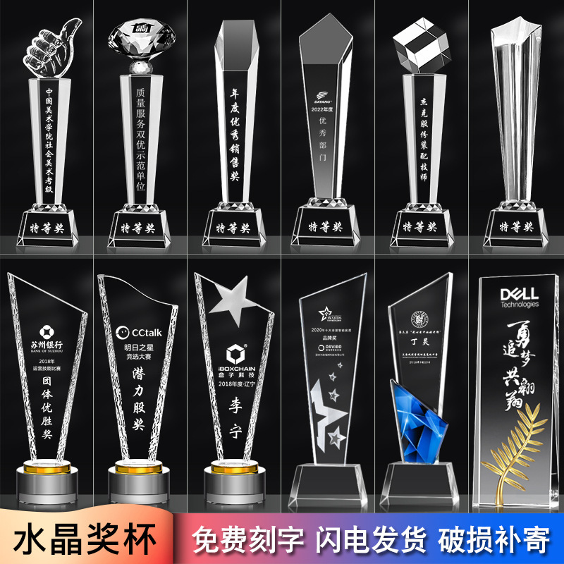 Crystal Trophy medal five-pointed star thumb metal resin dance outstanding staff annual meeting honor award trophy Crystal Trophy medal five-pointed star thumb metal resin dance outstanding staff annual meeting honor award trophy