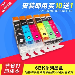 �m��CANONī�� BCI-6BK i9900 ip4000 ip5000 s800 s900ī��