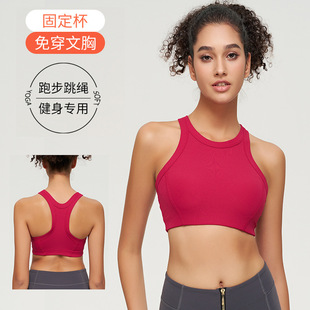 Lulu's Same Ebb Vest Short One-Piece Chest Pad Yoga Bra Fitness Sports Bra Women's Yoga Clothing Top