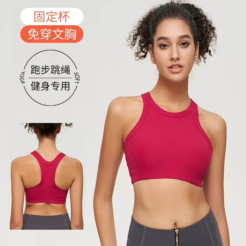 lulu同款ebb背心短款一体胸垫瑜伽文胸健身运动内衣女瑜伽服上衣