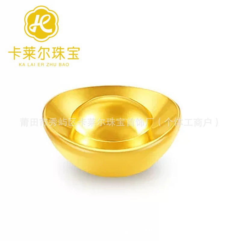 위안바오(약 0.3g)