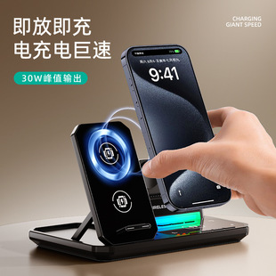 New wireless charging six-in-one multi-function charger with digital display Bluetooth audio magnetic bracket can be a generation of hair