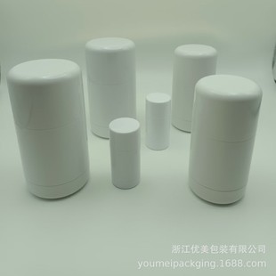 6g/30g/50g Replaceable Rotating Bottle of Balm Bottle with Double Lid Solid Balm Package Material Balm Bottle