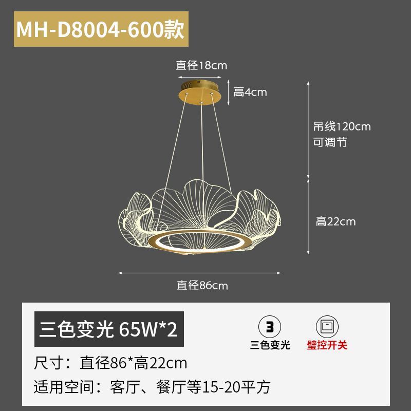 유형 A 전체 스펙트럼 직경 86CM-작은 거실