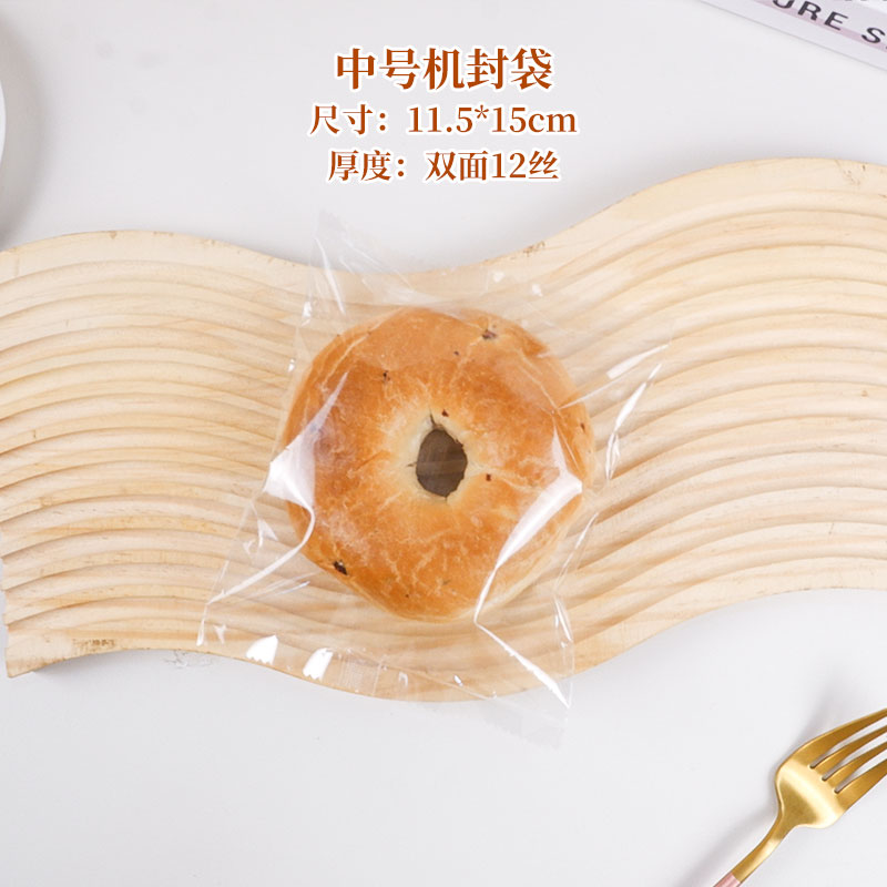 Bolsa de sellado de máquina de pan de tostada de rebanada, bolsa de embalaje transparente de Begosikang, bolsa de mariposa de torta de crispeto, bolsa de crispeto de nieve de laesina