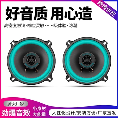 Car horn/tweeter Foreign Trade Cross-Border E-Commerce