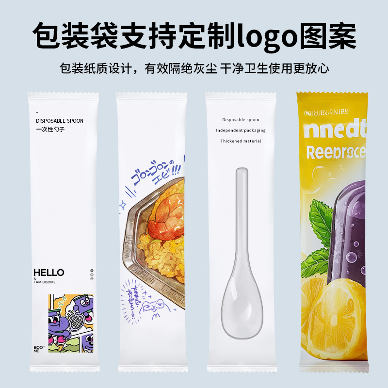 使い捨てスプーン 個包装 プラスチック製 長柄 軽食・簡易食専用スプーン ファーストフードスプーン 箸 4本セット 業務用|undefined