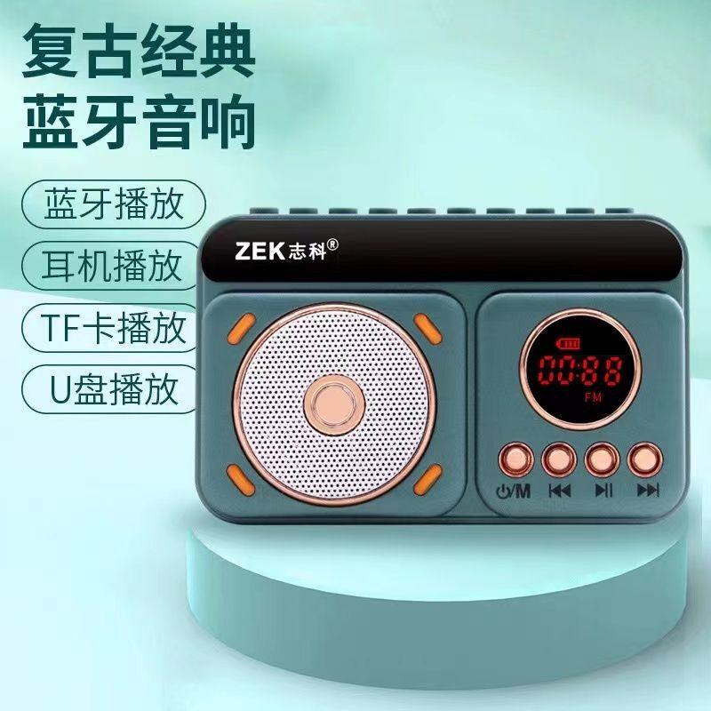 新型志科無線bluetoothスピーカーK-78携帯家庭用屋外サブウーファーラジオプレーヤー小音響|undefined