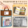 开口拉链式分类学生文件袋