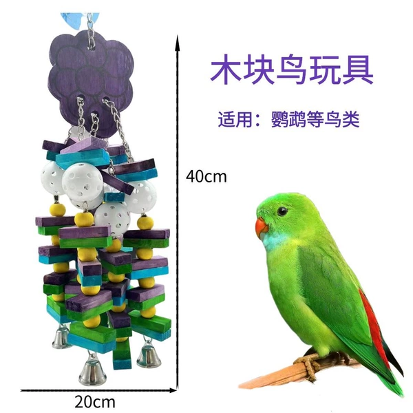 04002-Hanging Purple Birds Toys