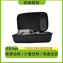 �m���¶����Ƽt�ư׾�ƿ�߶��ռ{��EVA��������ִ������ӹ��S