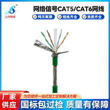 PUR���ԾW��CAT6���CAT5���TPU�W�����ο��ɔ_�͸��g�͏����W��
