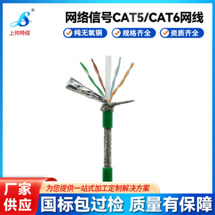 PUR���ԾW��CAT6���CAT5���TPU�W�����ο��ɔ_�͸��g�͏����W��