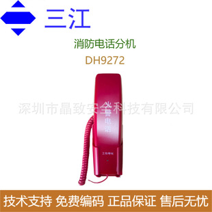 �����������Ԓ�֙CDH9272 ���������Ԓ�֙C  �����Ԓ