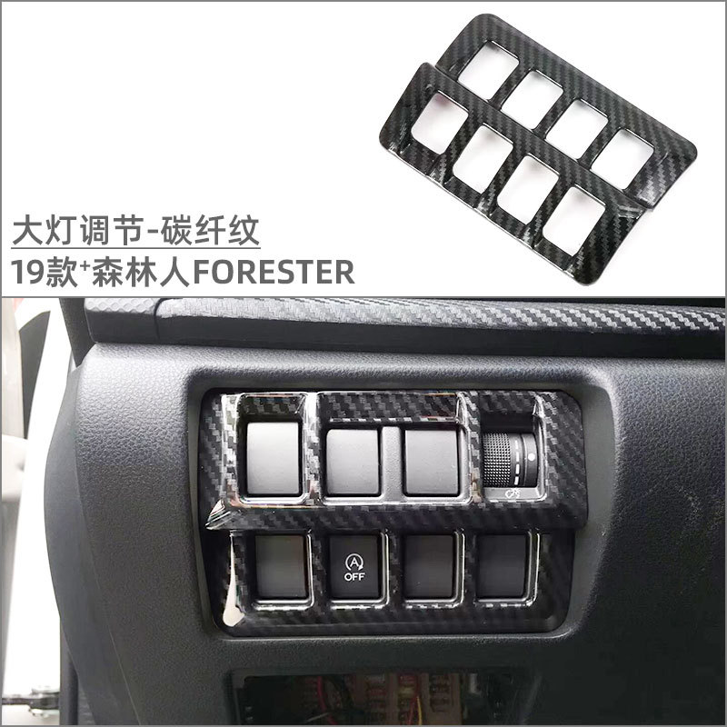 Suitable for 19 models of Forester interior modification central control cup gear frame window lift panel air outlet trim