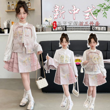 童装儿童马面裙汉服女新款国风女童新中式2025春秋三件套套装刺绣