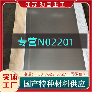 N02201����䓰� NS5200Ͳ�׼�� 䓰�  �\���̼҄Ň���