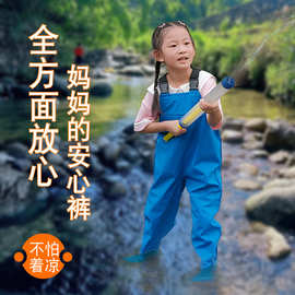 儿童连体下水裤玩水幼儿园衣服赶海装备水叉雨裤小孩抓鱼沙滩涉水