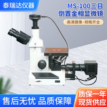 ��Ŀ���ý����@΢�RMS-100������������Ŀ��yҕһ�w�C�^�y�@΢�R