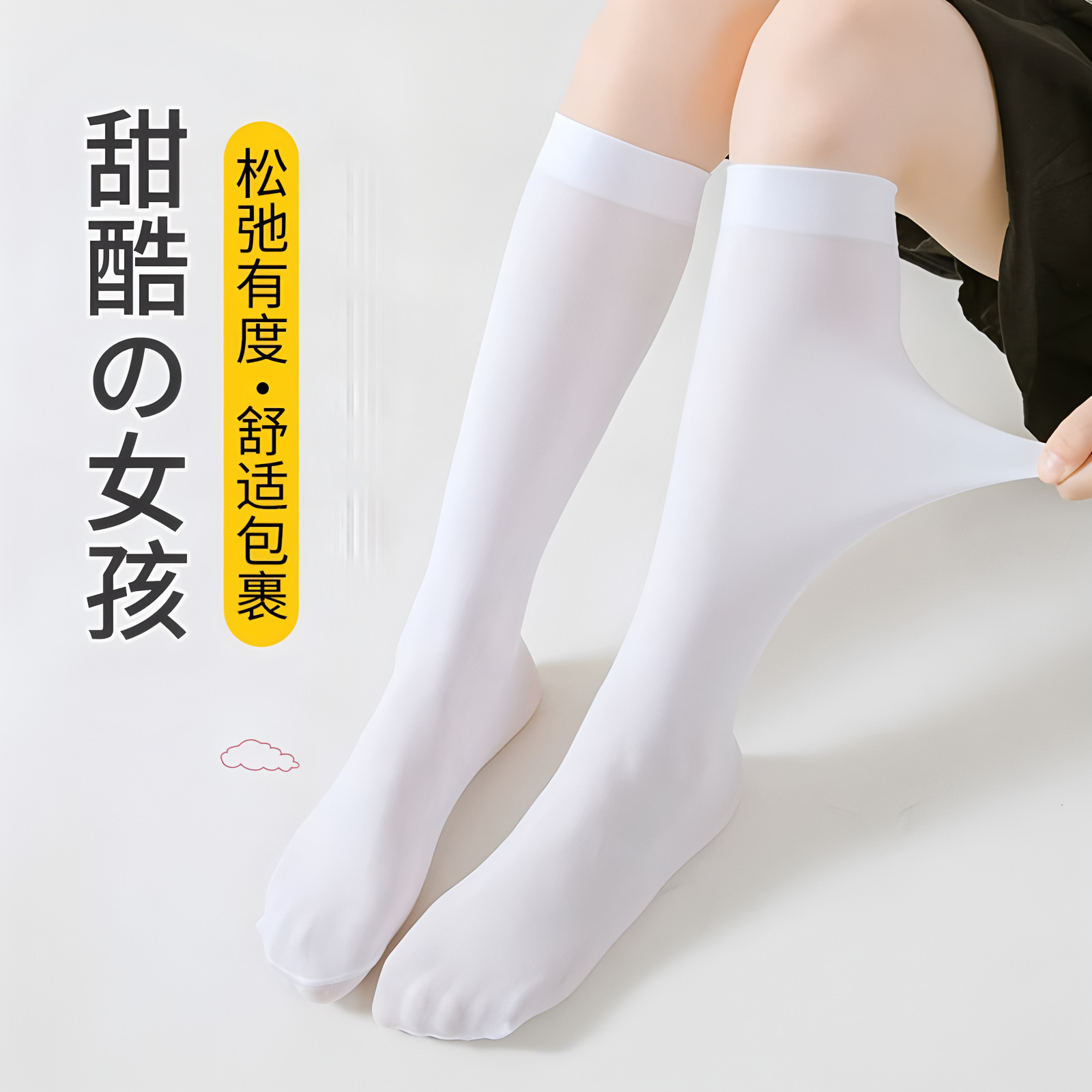 Girls socks summer thin spring and summer white velvet short stockings calf socks children's long knee socks