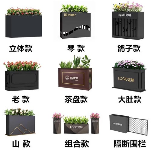 Outdoor stainless steel flower box flower stand set municipal flower bed real estate office outdoor display commercial square iron flower trough fence