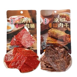 ����ӛԭ֭�⸬ԭ���������ζ35g  ��y�������e������ʳ SZ