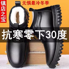 ��ʿ��Ь�����¿�ӽq�Ӻ�ůѩ��ѥƤëһ�w��׷����|����ƤЬ