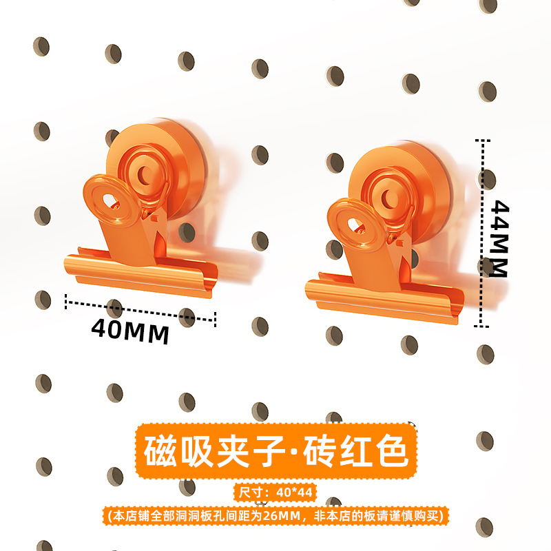 Estante de almacenamiento vertical de tablero perforado para escritorio, venta al por mayor de fábrica, accesorios de bricolaje, estante de almacenamiento de tablero perforado para pared del hogar