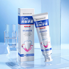 KISSMWAH プラーク抑制歯磨き粉卸売 口腔ケア マイルドで爽やかな息 歯のケア卸売
