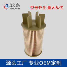 跨境专供16403-4KV0A 适用于日产NP300 柴油燃油滤清器汽车过滤器