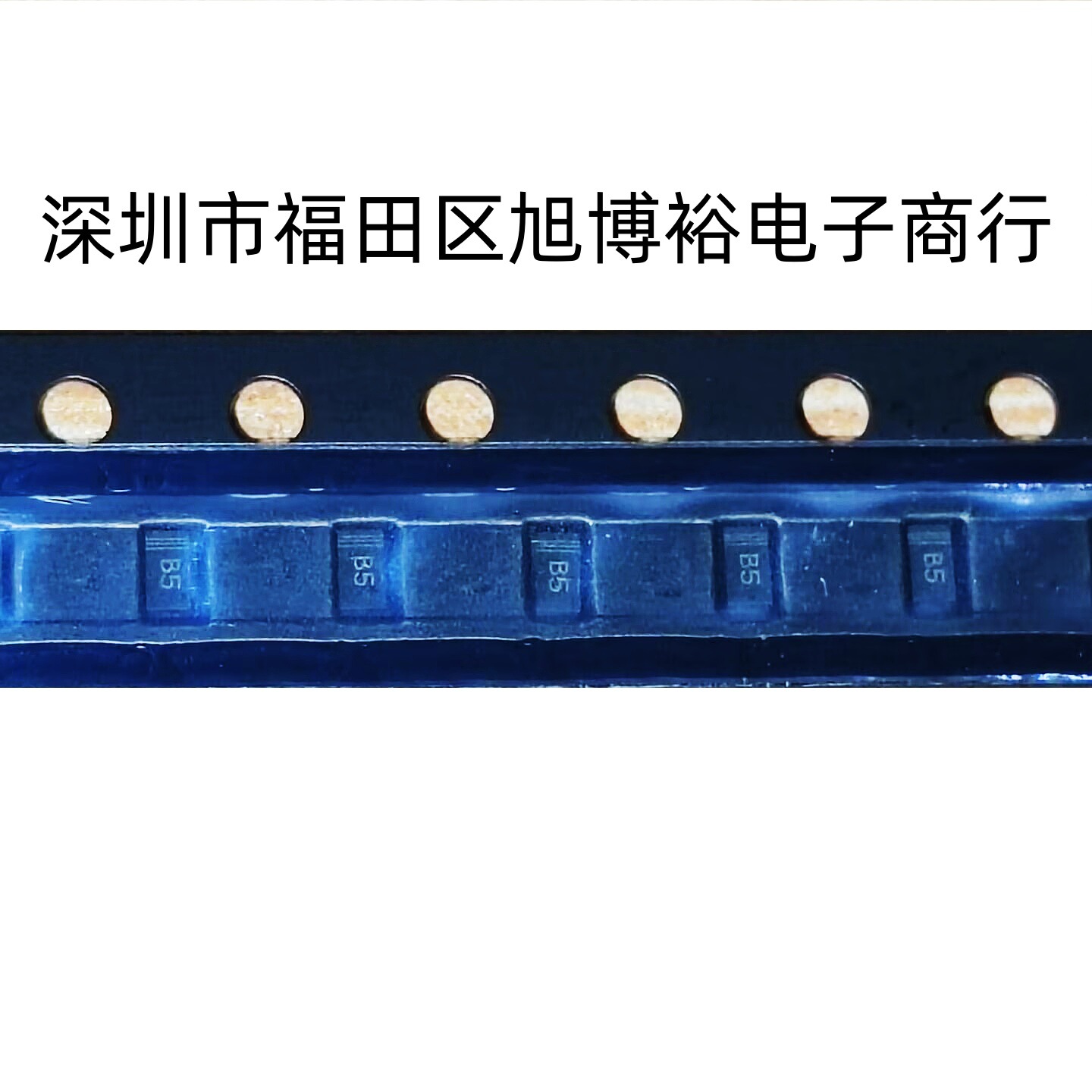 CDBU0230/Schottky 200mA 30V/SOD523/ 丝印:B5