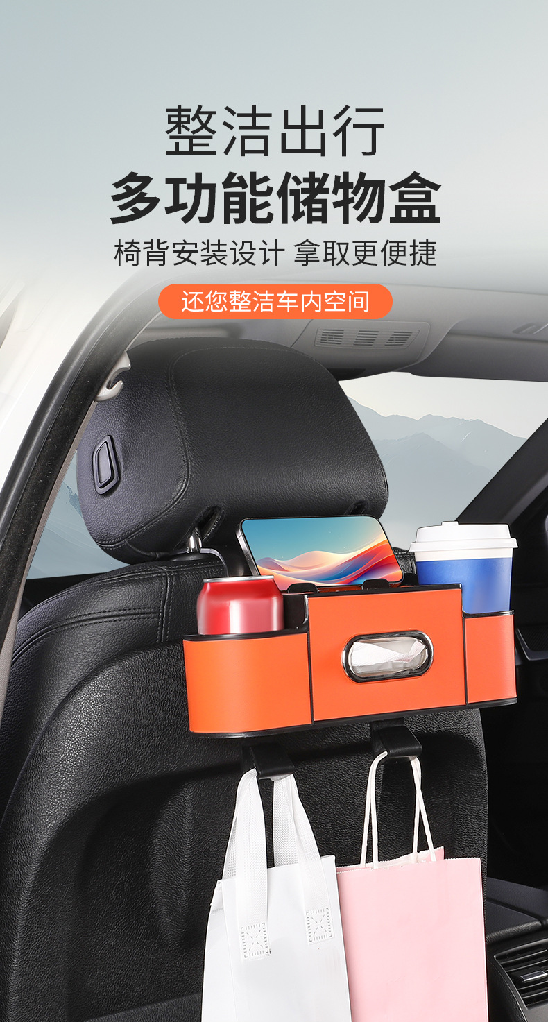 Car Seat Back Paper Box Bag Car Multifunctional Storage Box Tissue Box Dropshipping Cross-Border Wholesale