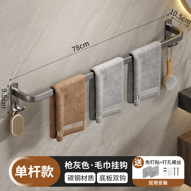 단일 극 회색 80cm