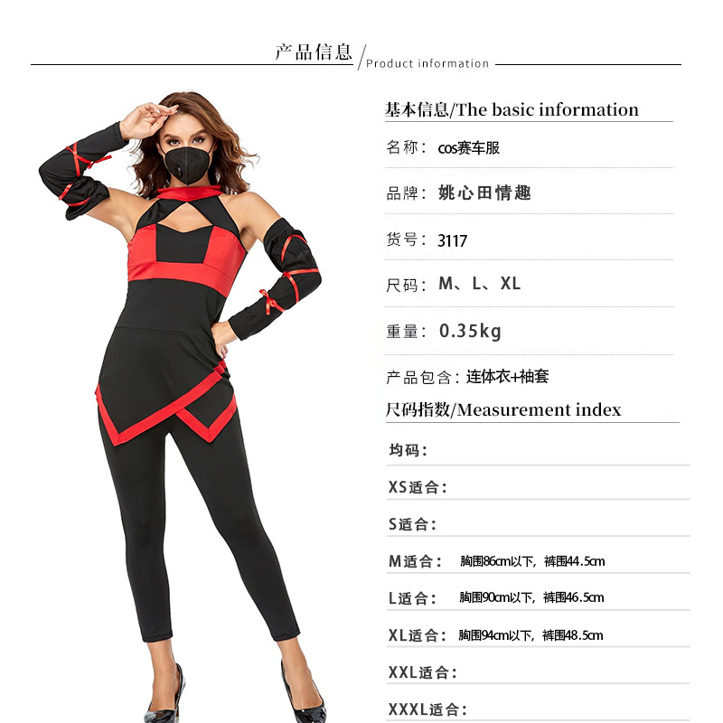 Disfraz de porristas f1 uniforme femenino traje de carreras traje de tribu de ciclismo traje de halloween bidimensional para adultos de una pieza femenina