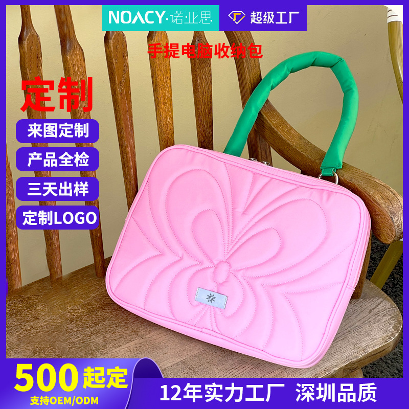 Little Red Book hot sale portable butterfly computer bag laptop 14-inch charger compartment shockproof liner bag