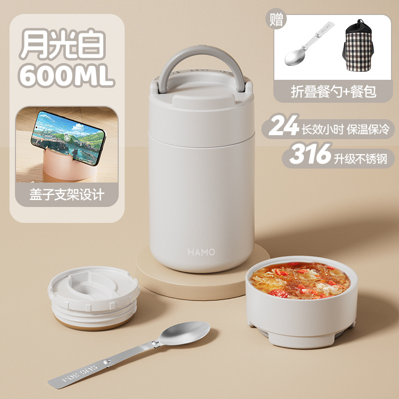 문라이트 화이트(식사봉투 포함)