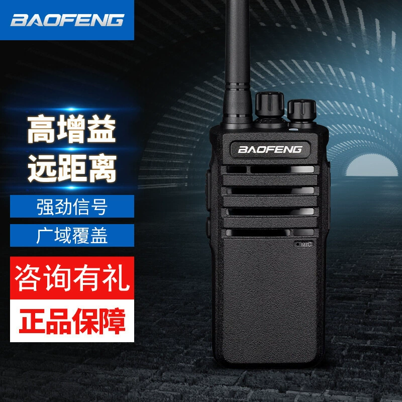 Профессиональная мощная беспроводная рация Baofeng для коммерческого использования, модель 818, высокой мощности