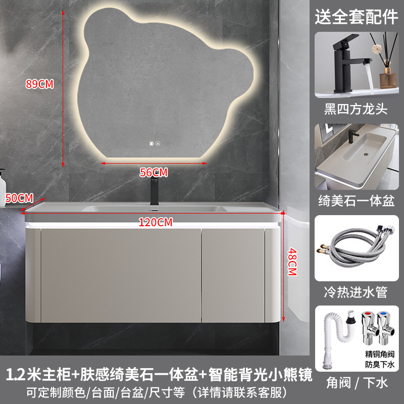 网红绮美石肤感一体盆浴室柜组合简约卫生间洗漱台洗手洗脸盆卫浴|undefined