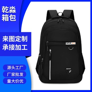 双肩背包2024新款多彩户外休闲包大容量男士商务旅行包运动包