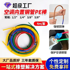 其他塑料棒;PVC管;玻璃纤维