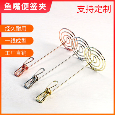 originality Metal Fish mouth Message folders Notes folder vertical desktop Photo Clamp Decoration lovely Stationery Message folders