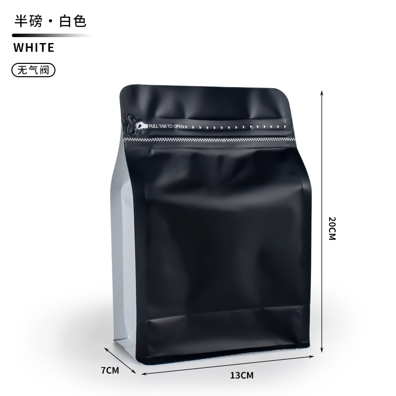 Fuente Baoli 250g de grano de café bolsa de embalaje válvula de escape de papel kraft engrosada papel de aluminio de ocho lados bolsa de sellado bolsa de té en stock