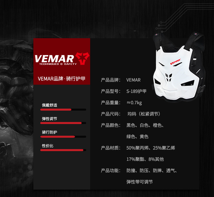 S-189麻绳纹护甲-详情_03.jpg