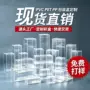 透明盒子