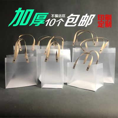 圣诞节防水透明手提袋礼品袋礼物塑料喜糖包装手拎袋子定制印logo