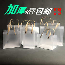 圣诞节防水透明磨砂手提袋礼品袋鲜花袋塑料喜糖包装手拎袋子